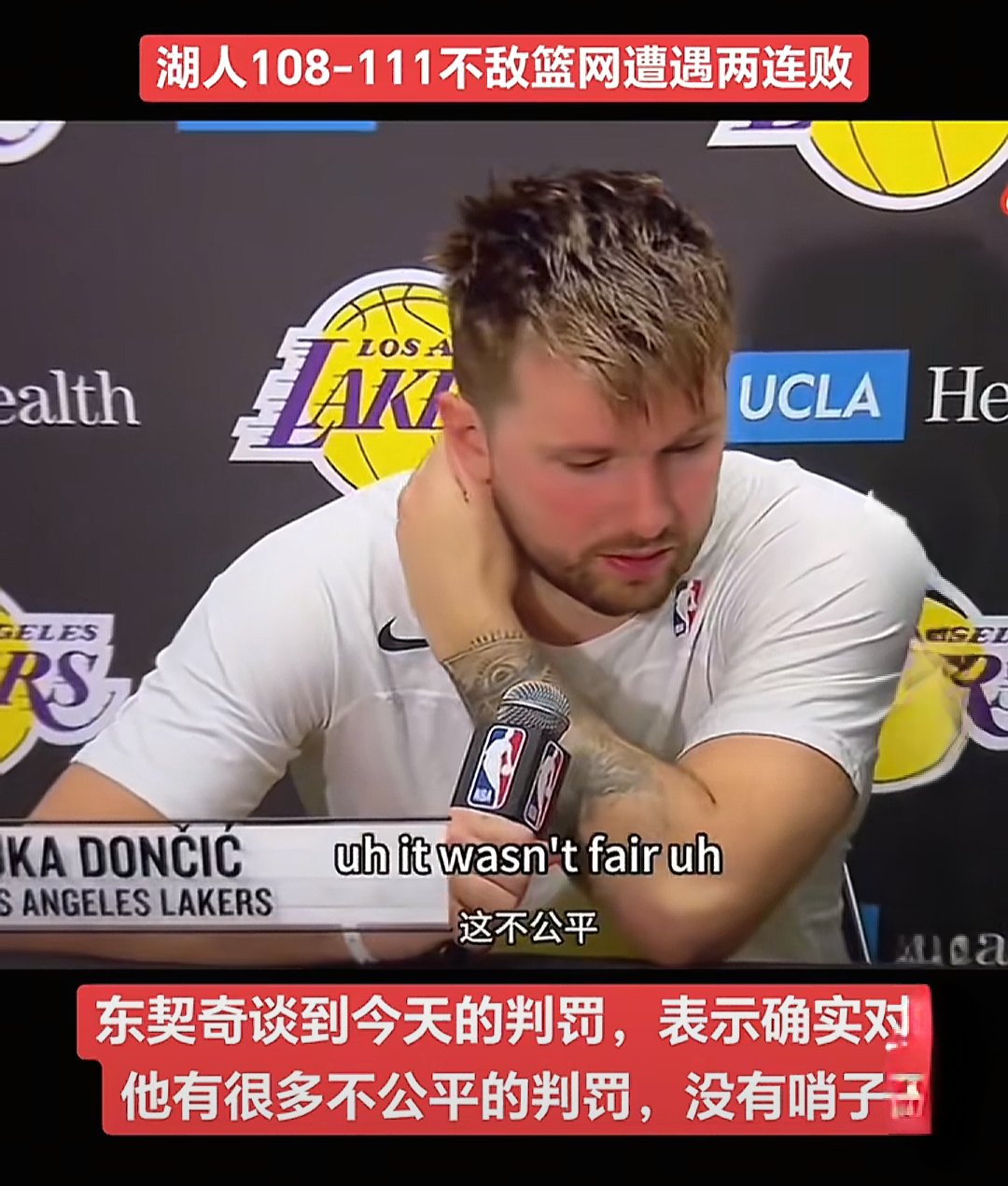 亚博体育-西班牙队引发争议！，东契奇官方宣布大比分获胜新规观众掌声雷动的简单介绍