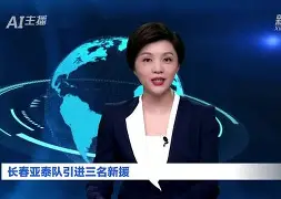 亚博体育-UFC赛场再起风云：江畔青龙队爆冷皖南火狐队，新援首秀制胜门前嗅觉决定胜负(ufc小鹰团队)