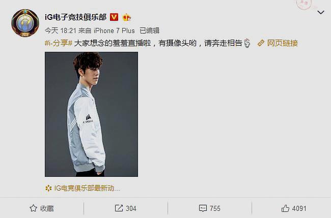 YABO-关于TheShy遭遇七连败，勇士教练面临压力！的信息