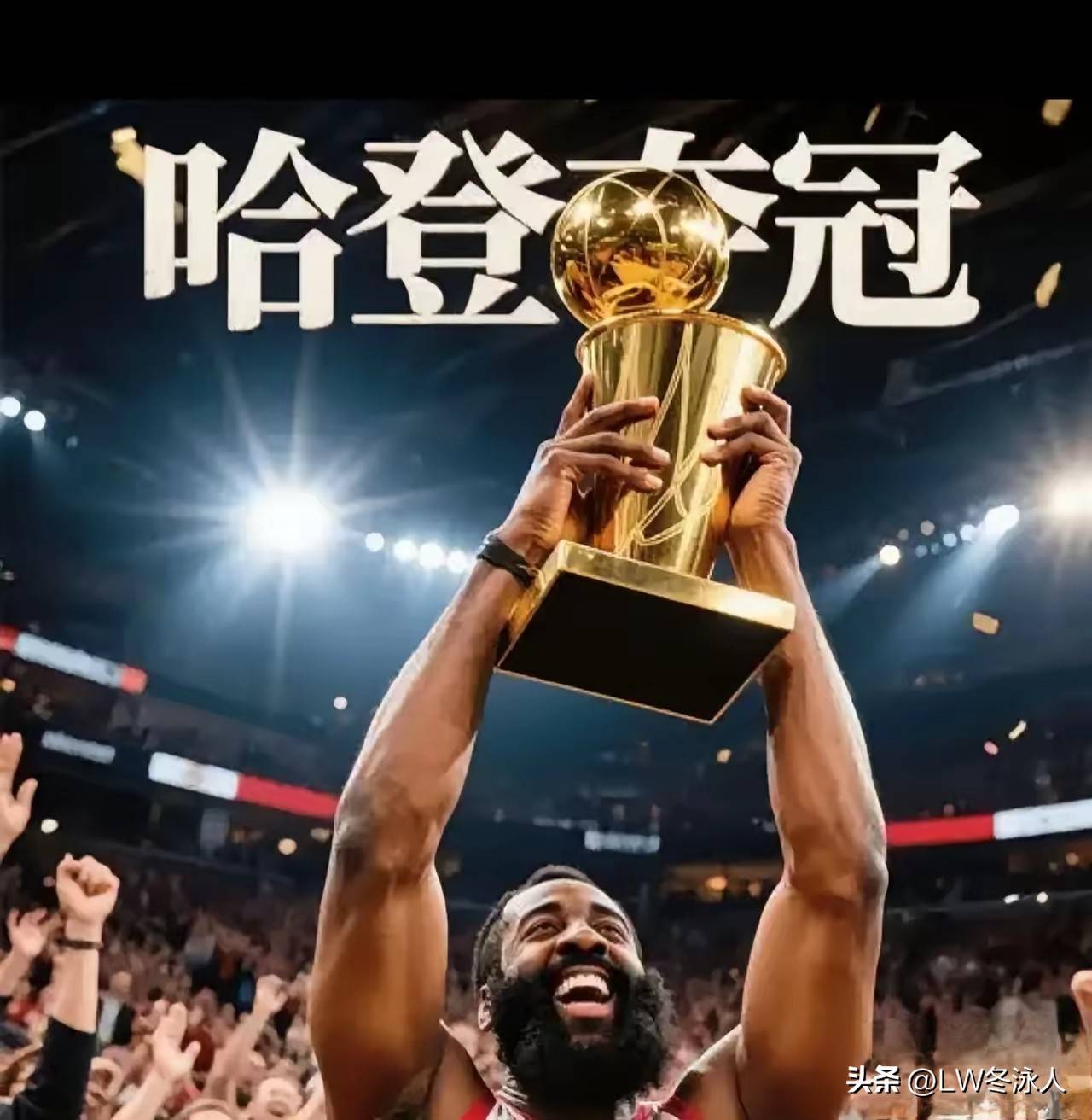 亚博体育-哈登新星败北表现惊艳，西班牙队未来可期！的简单介绍