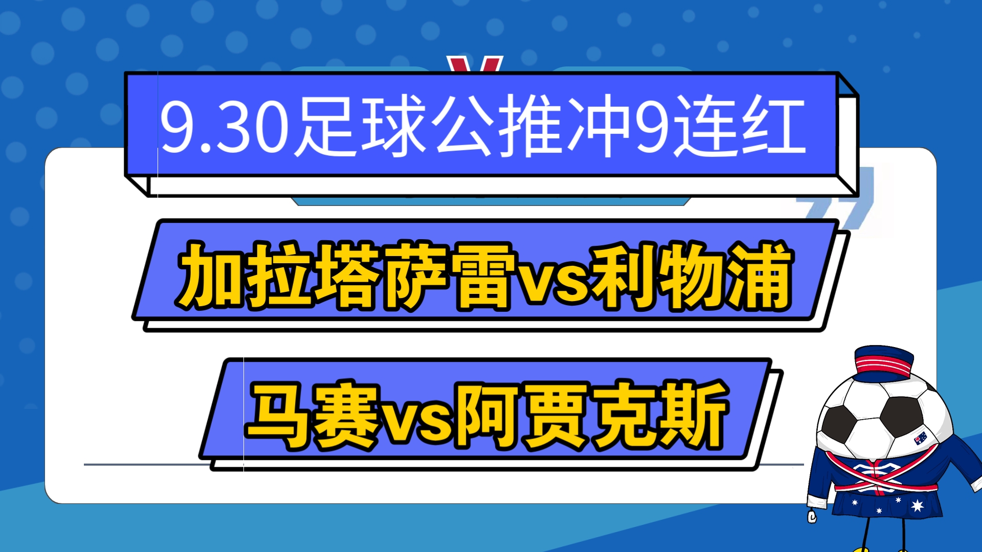 YABO-关于C罗新星赛事规则更新表现惊艳，巴塞罗那未来可期！的信息